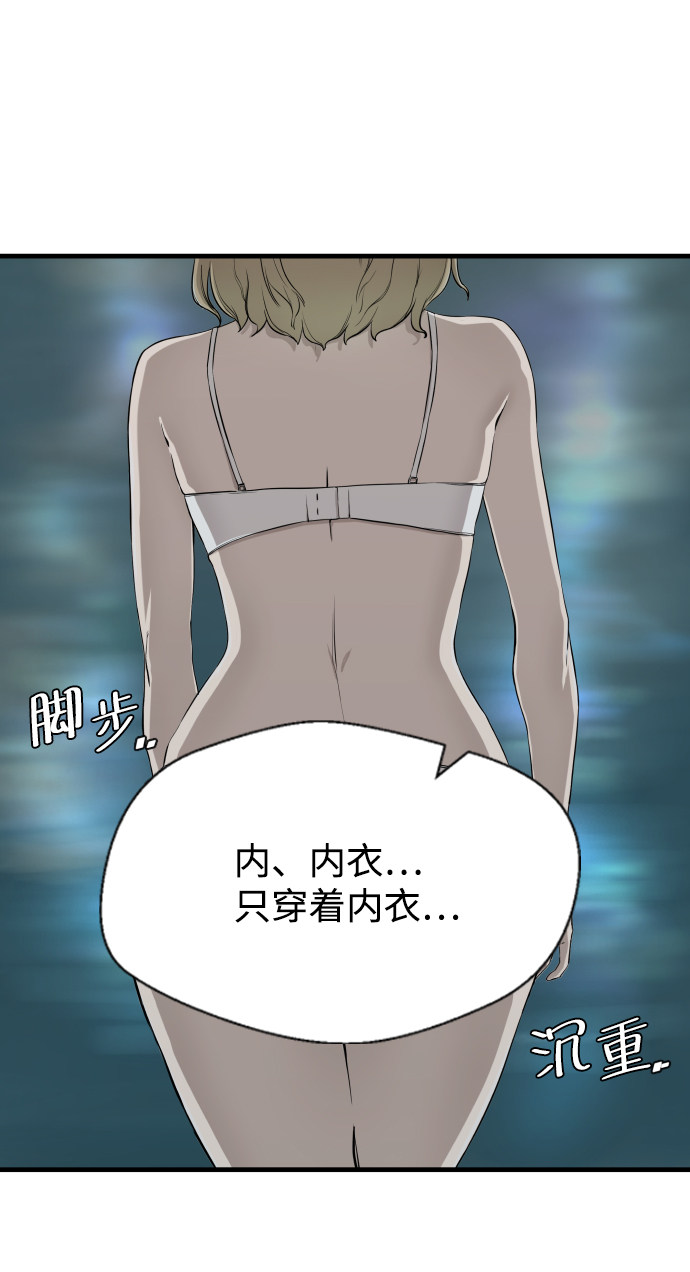 漫画第30页