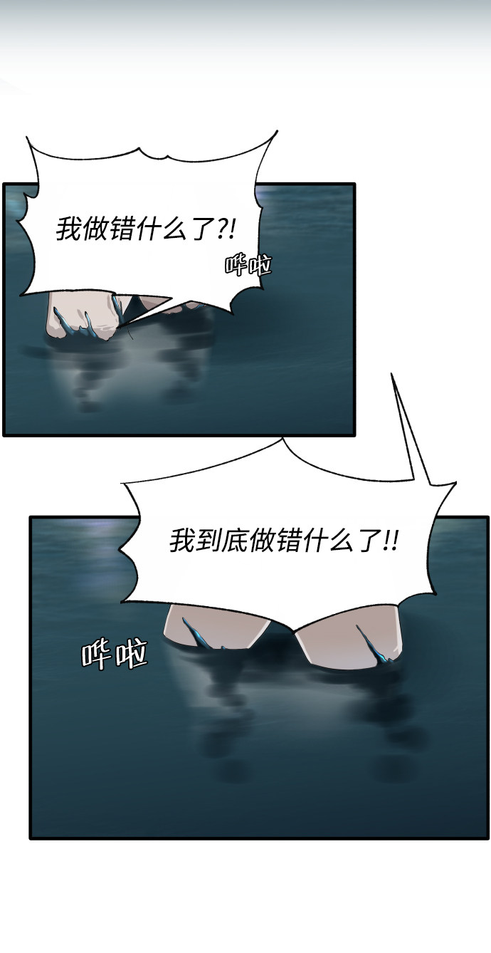 漫画第33页