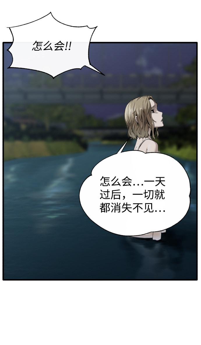 漫画第34页