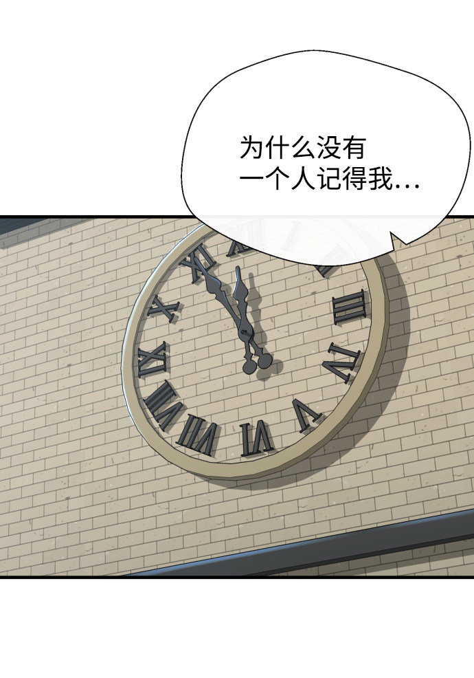 漫画第35页