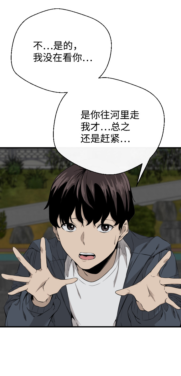 漫画第39页