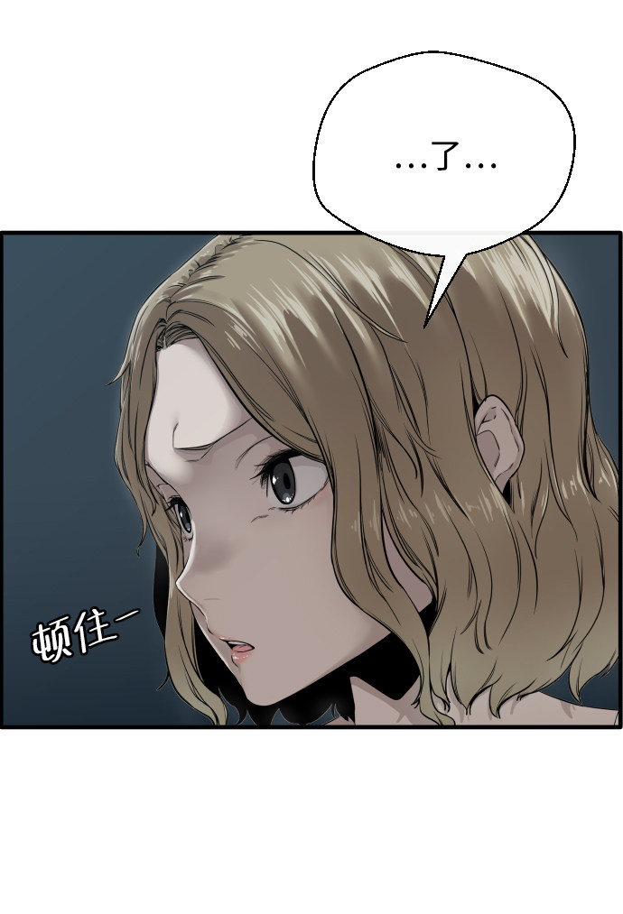漫画第47页