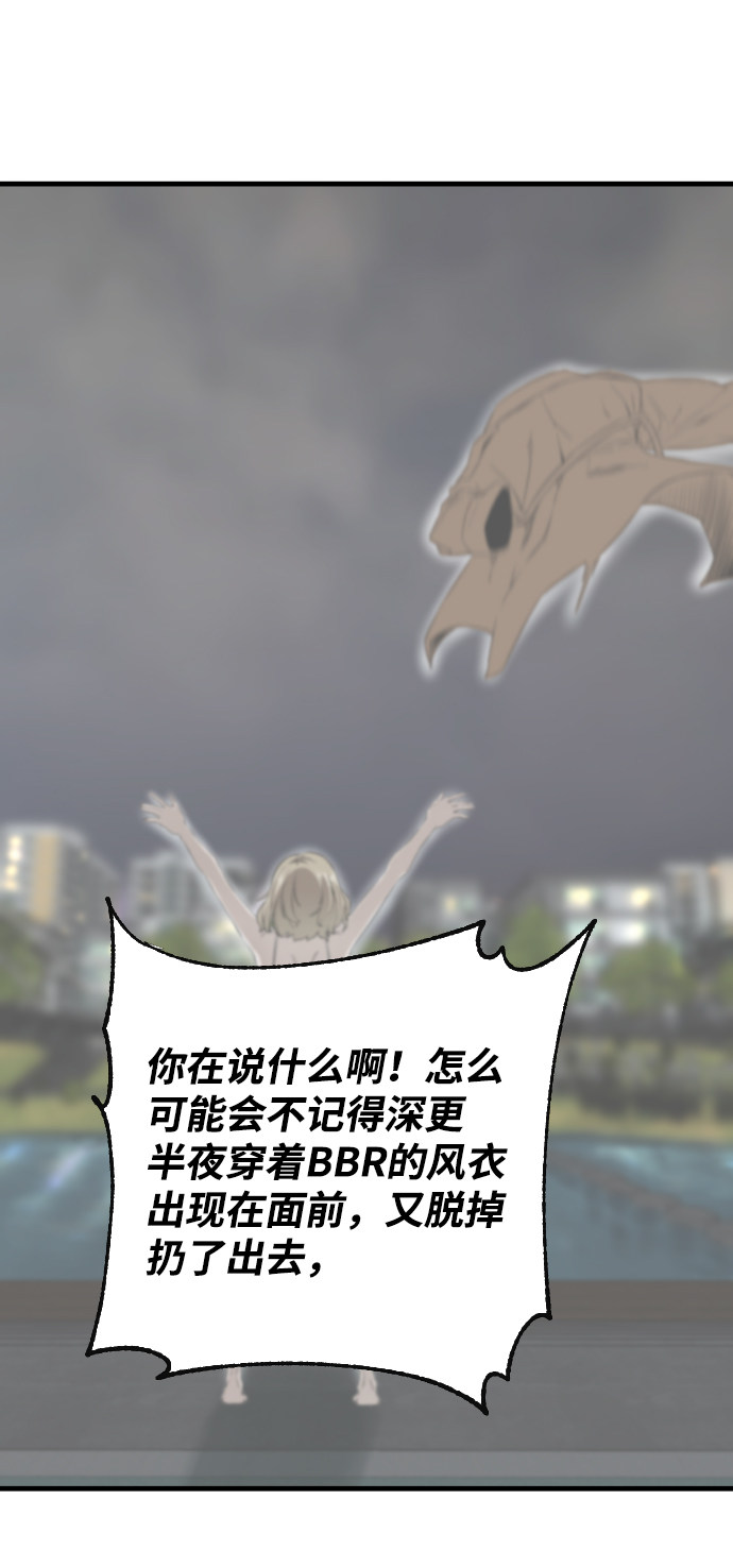 漫画第52页