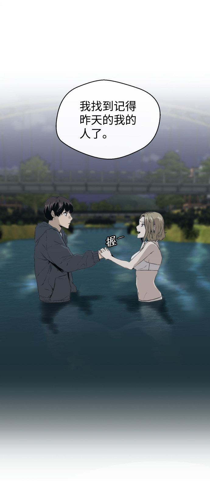 漫画第56页