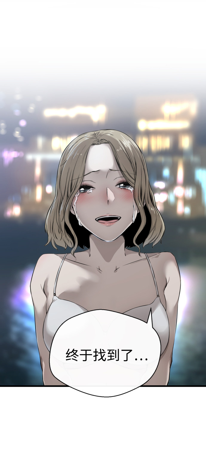 漫画第57页