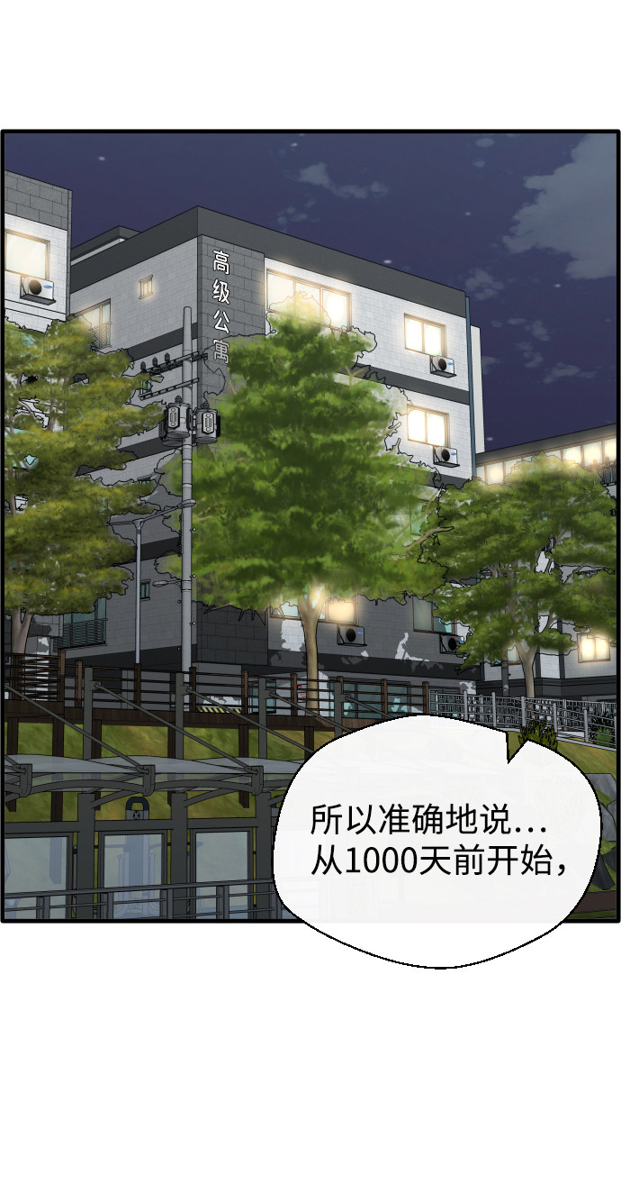 漫画第58页