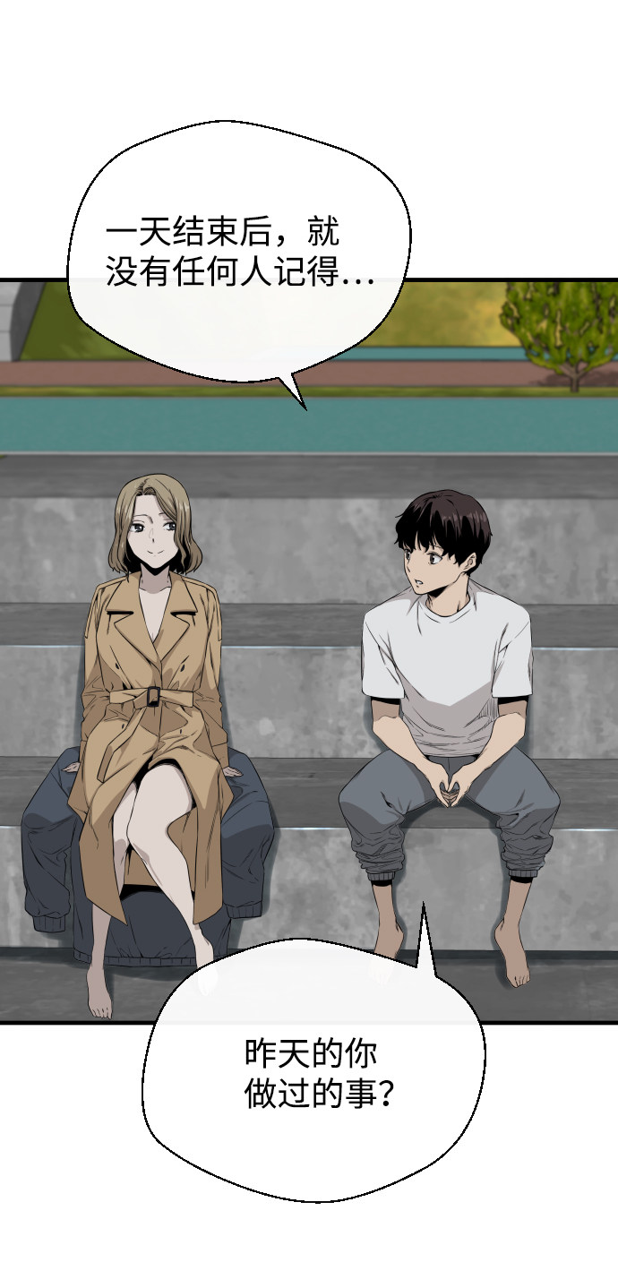 漫画第59页