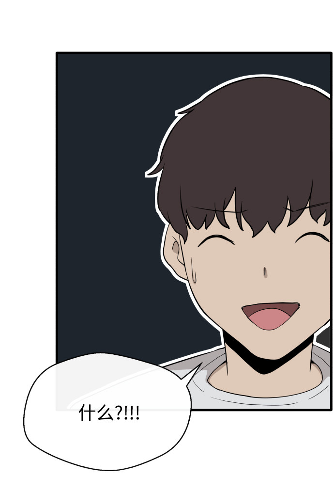漫画第66页