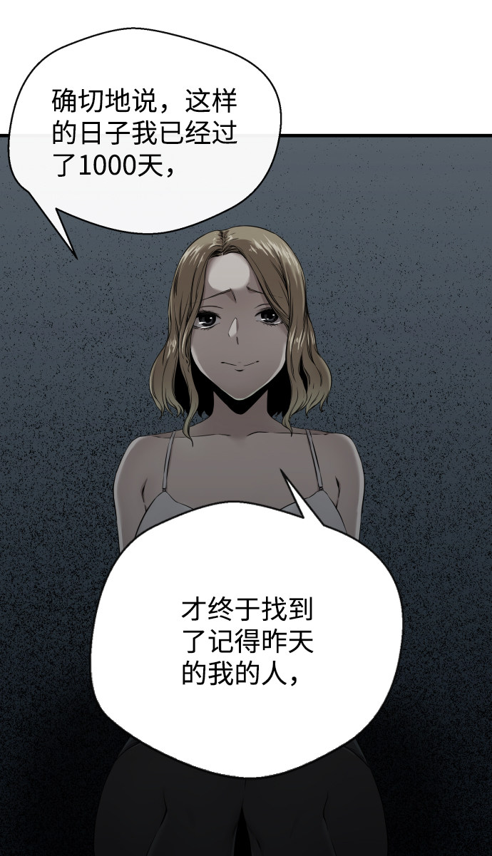 漫画第68页