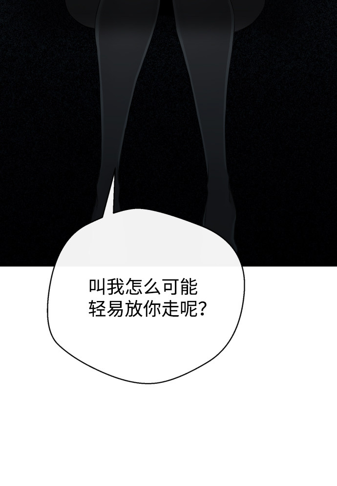 漫画第69页