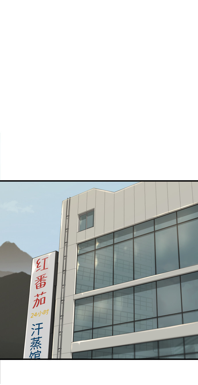 漫画第78页