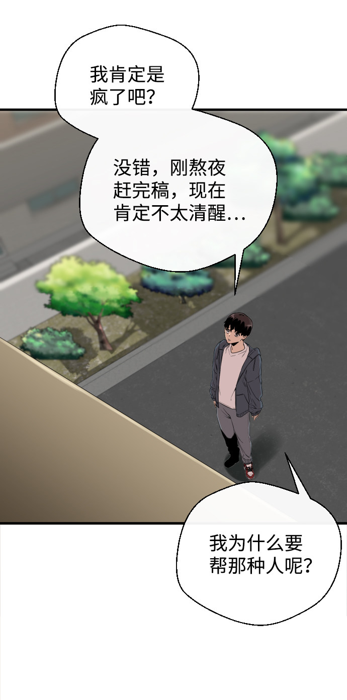 漫画第79页