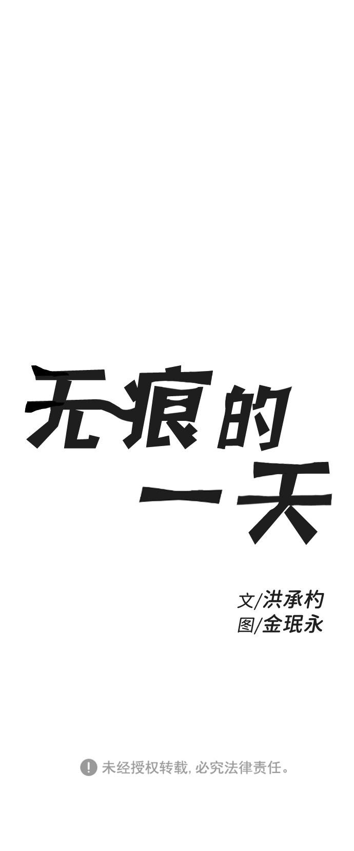漫画第89页