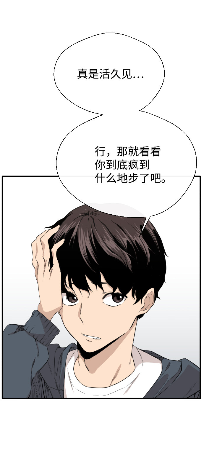 漫画第1页