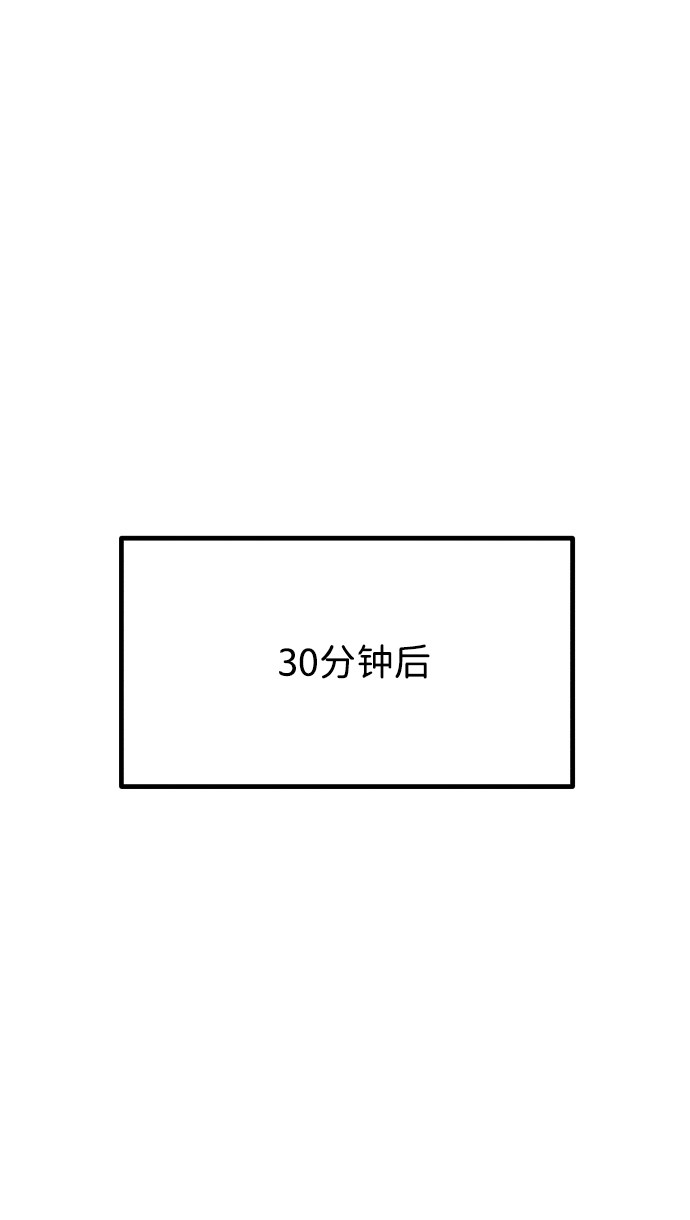 漫画第11页