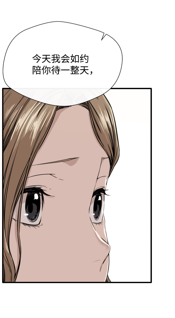漫画第18页