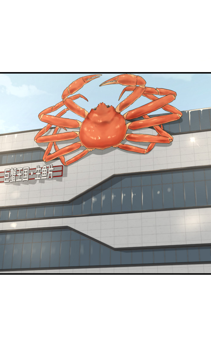漫画第22页