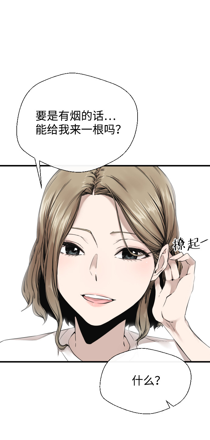 漫画第41页