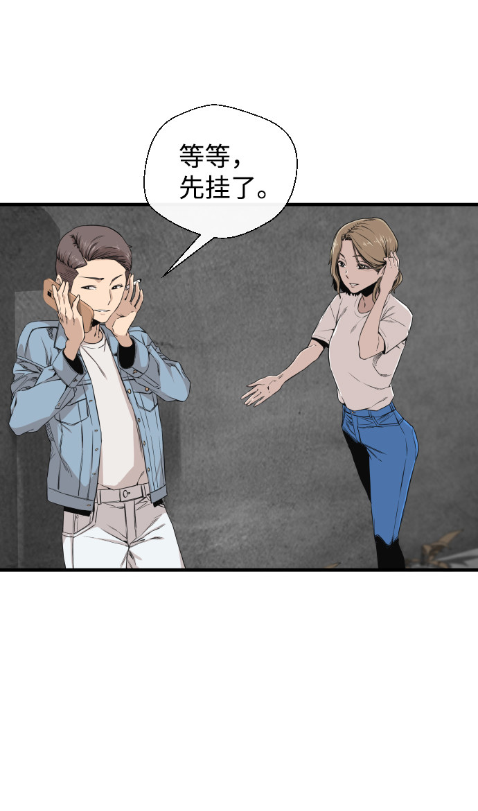 漫画第42页