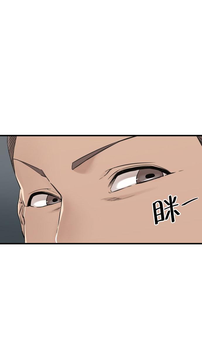 漫画第44页