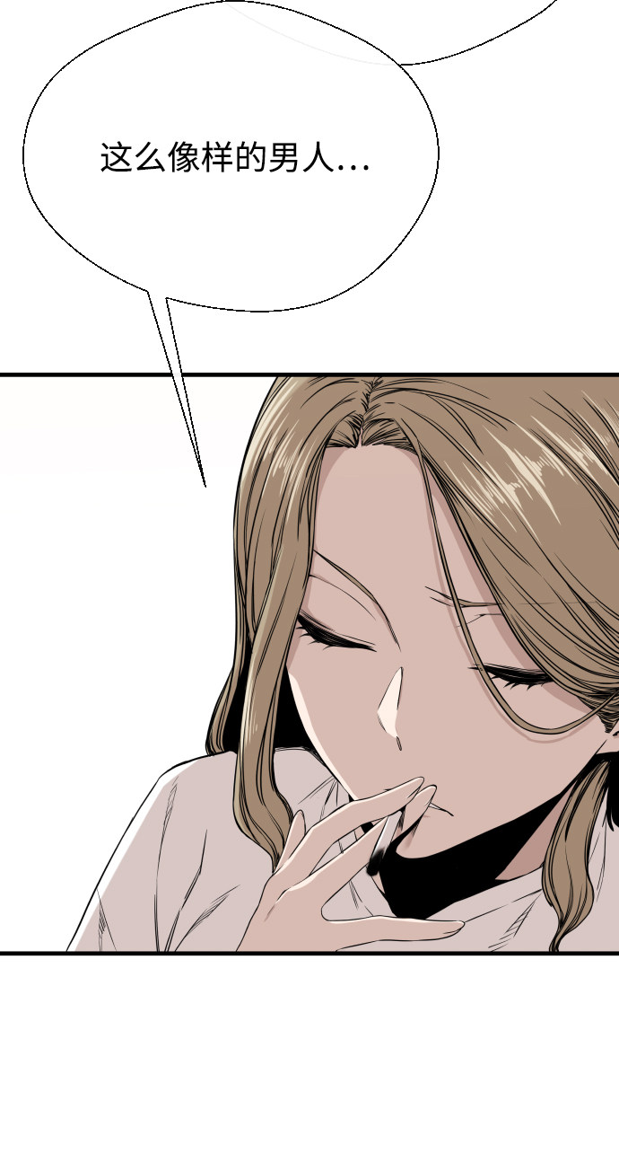 漫画第49页