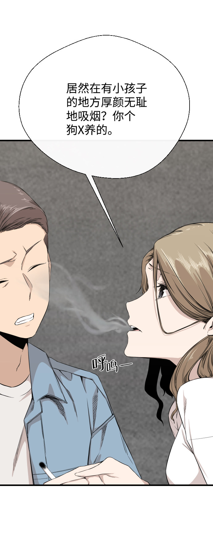 漫画第50页