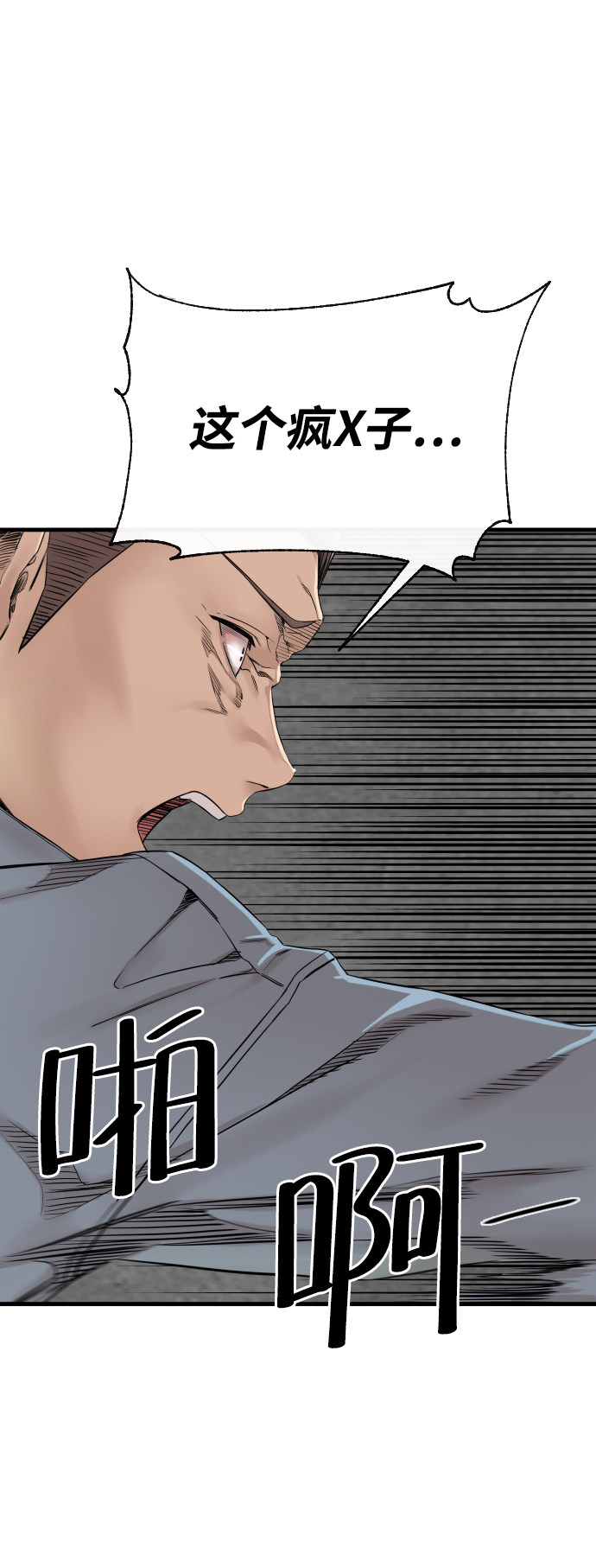漫画第52页