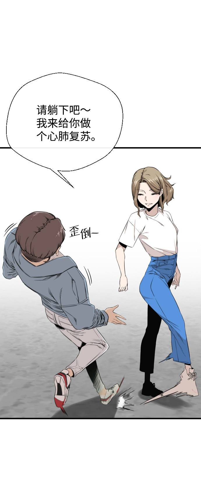 漫画第55页