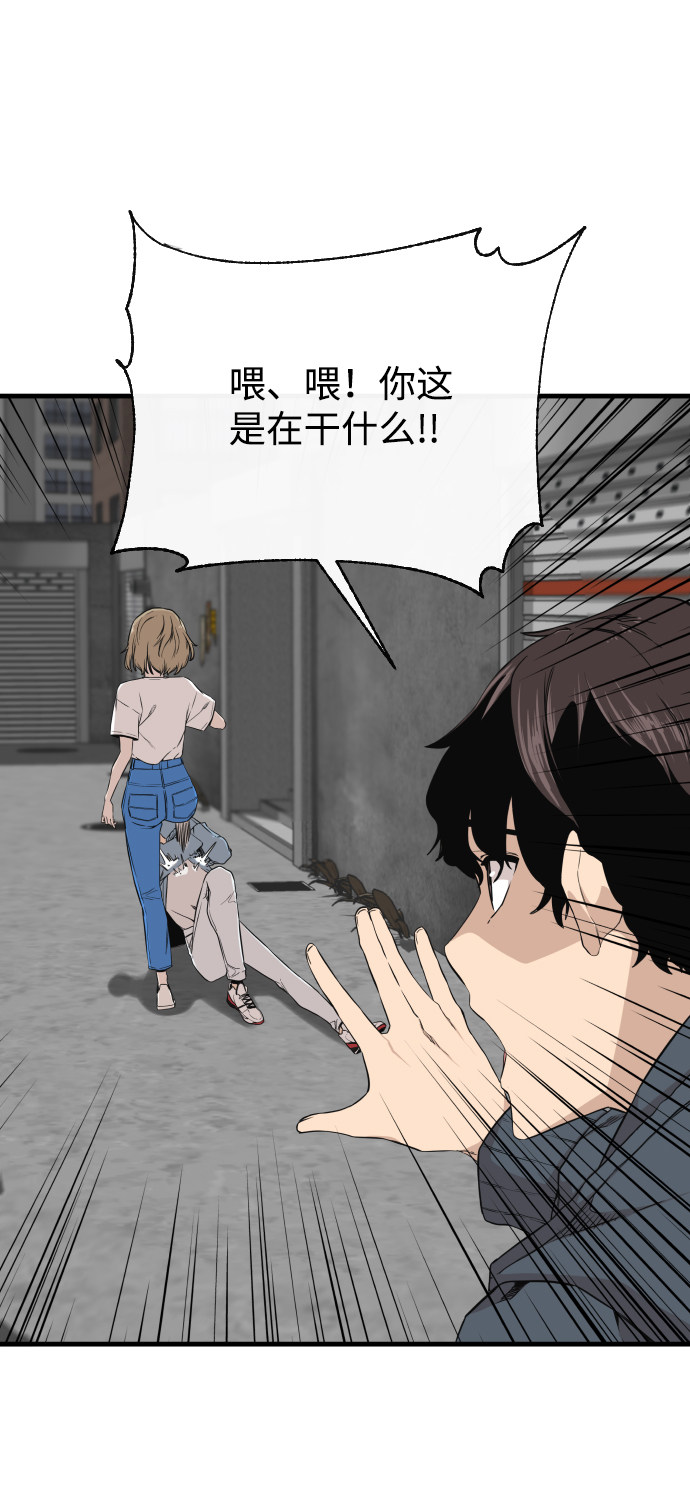 漫画第58页