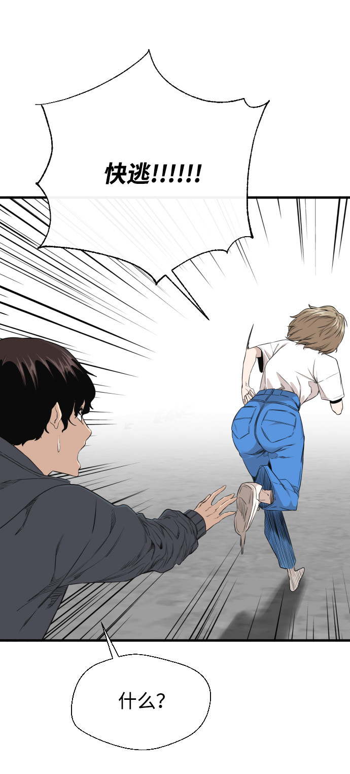 漫画第62页