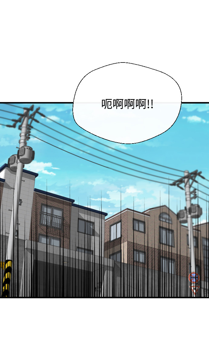 漫画第63页