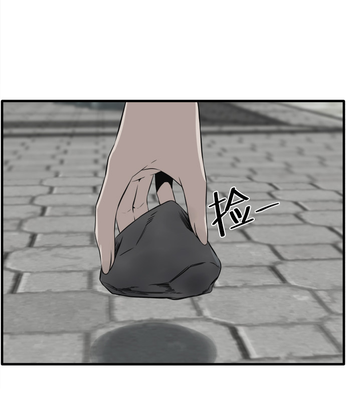 漫画第80页