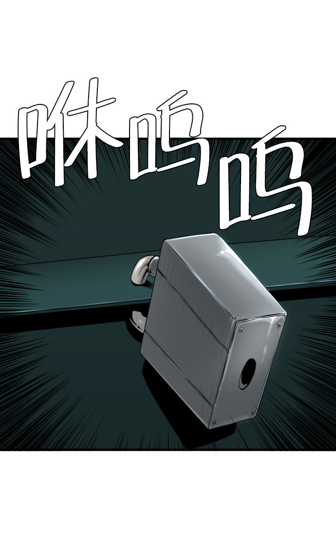 漫画第81页