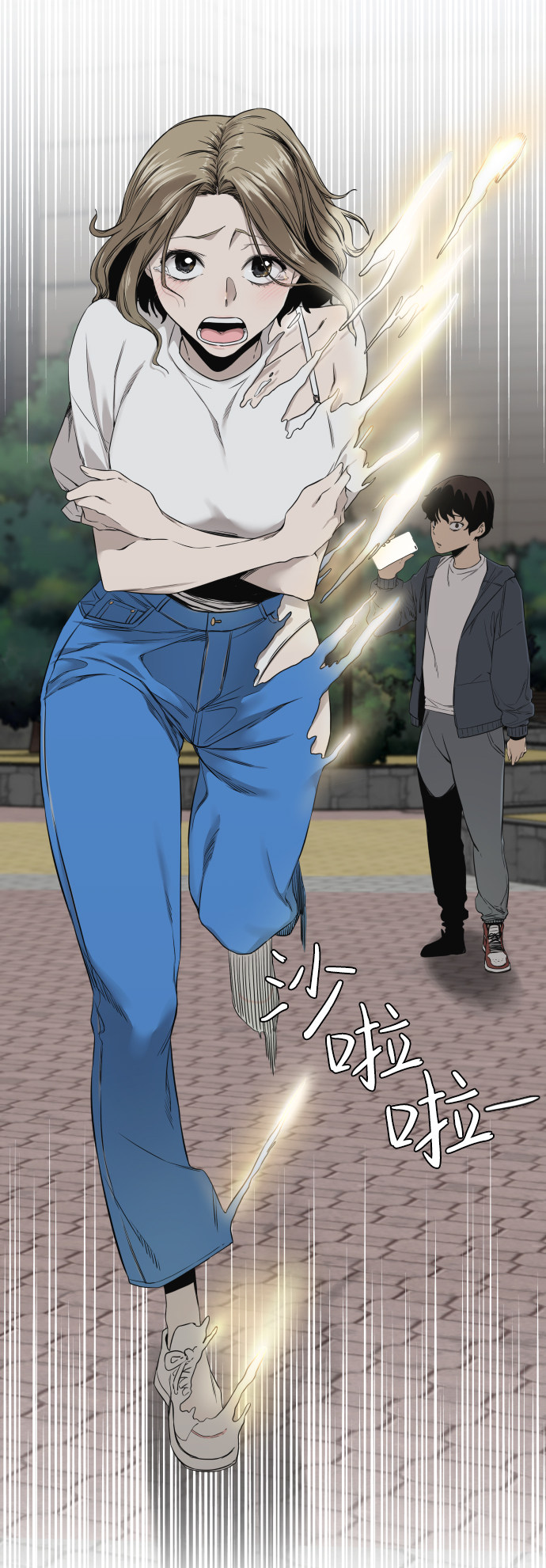 漫画第93页