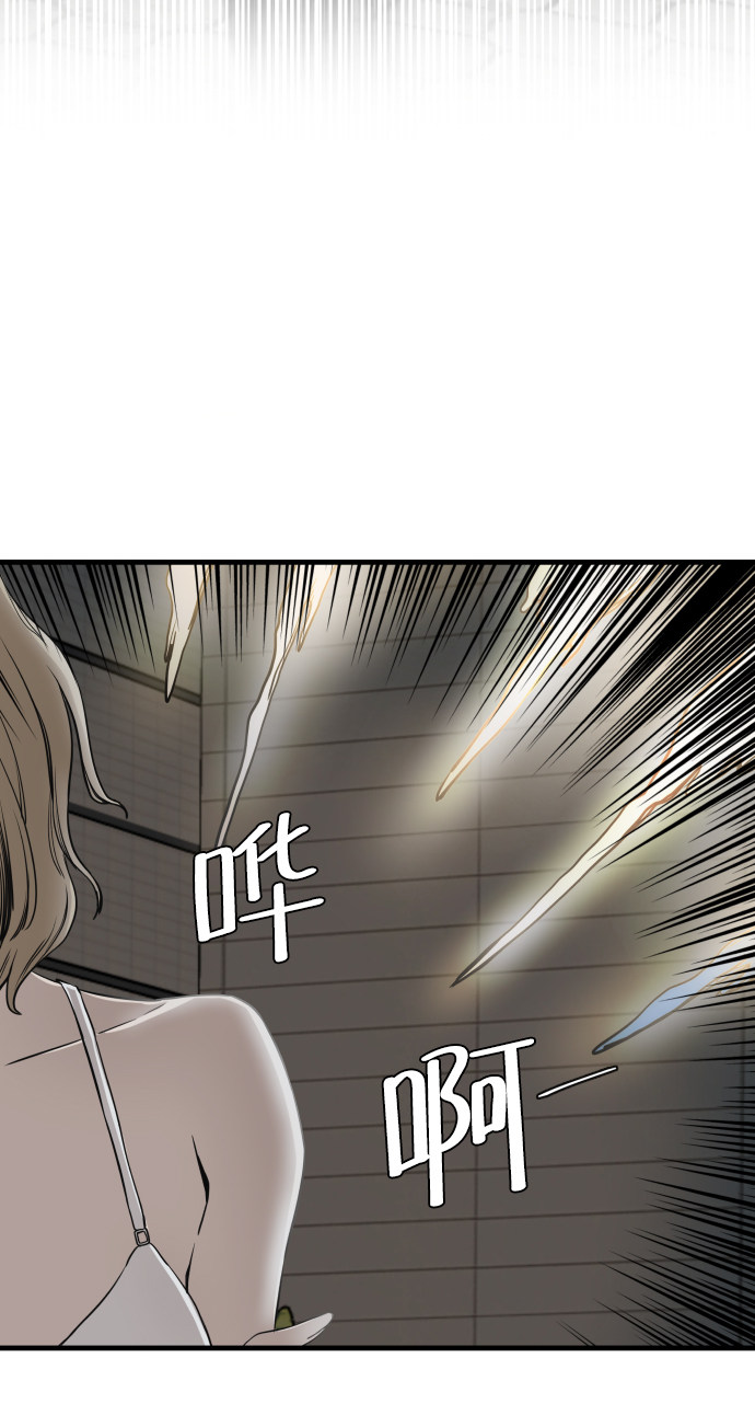 漫画第94页
