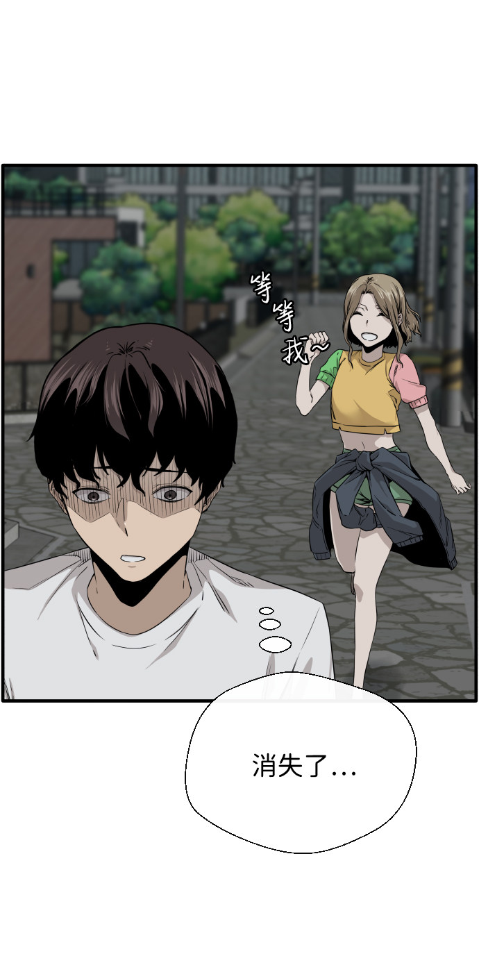 漫画第1页