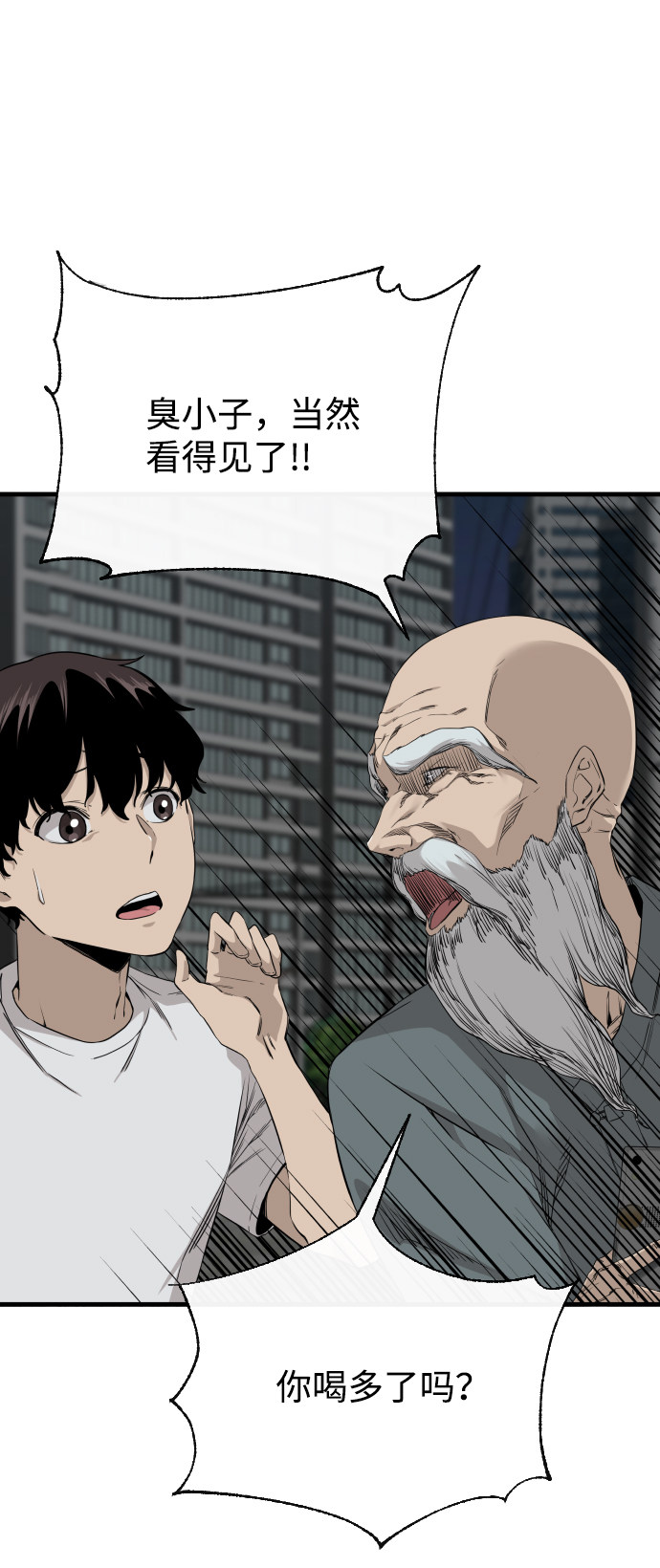 漫画第6页