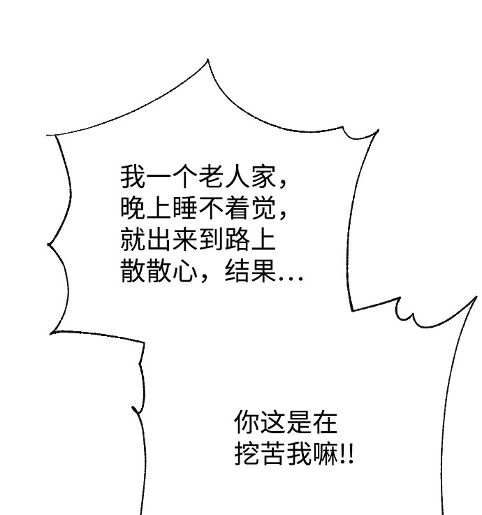 漫画第7页