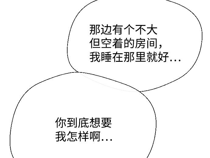 漫画第28页