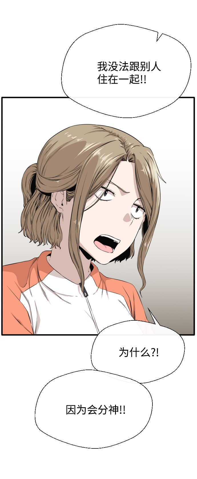 漫画第35页