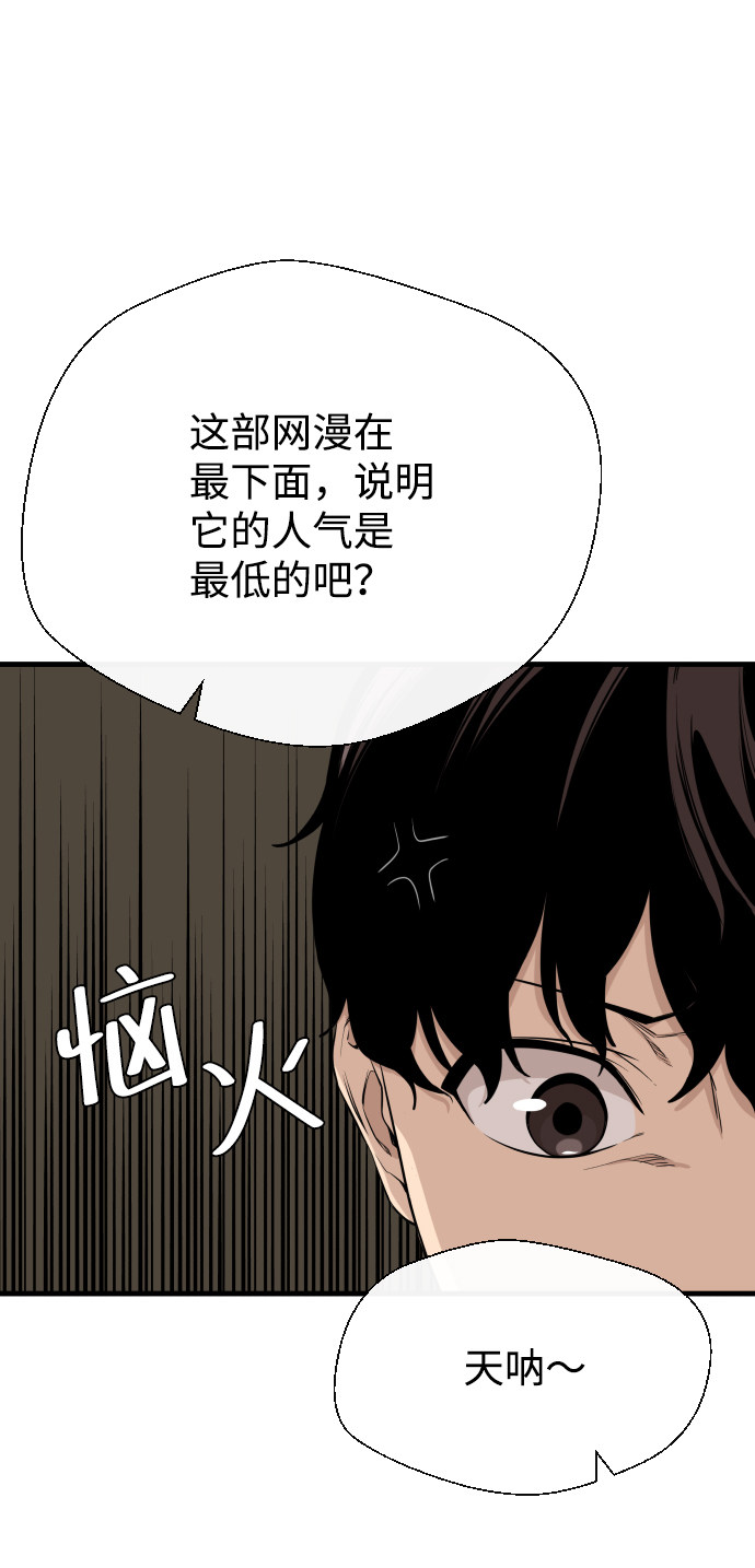 漫画第45页