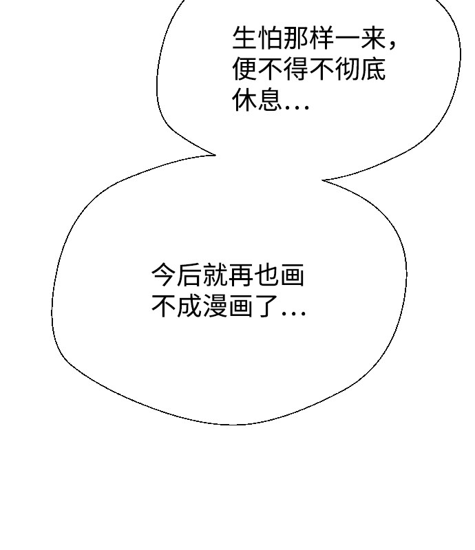 漫画第60页