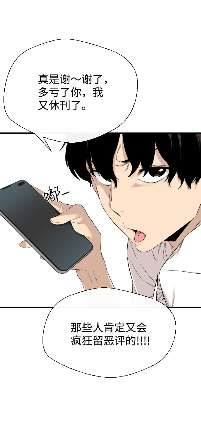 漫画第63页