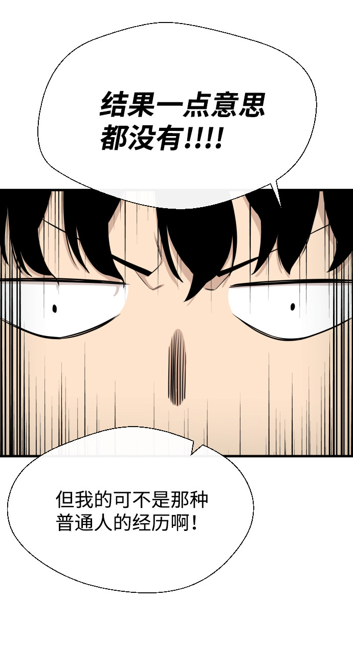 漫画第72页