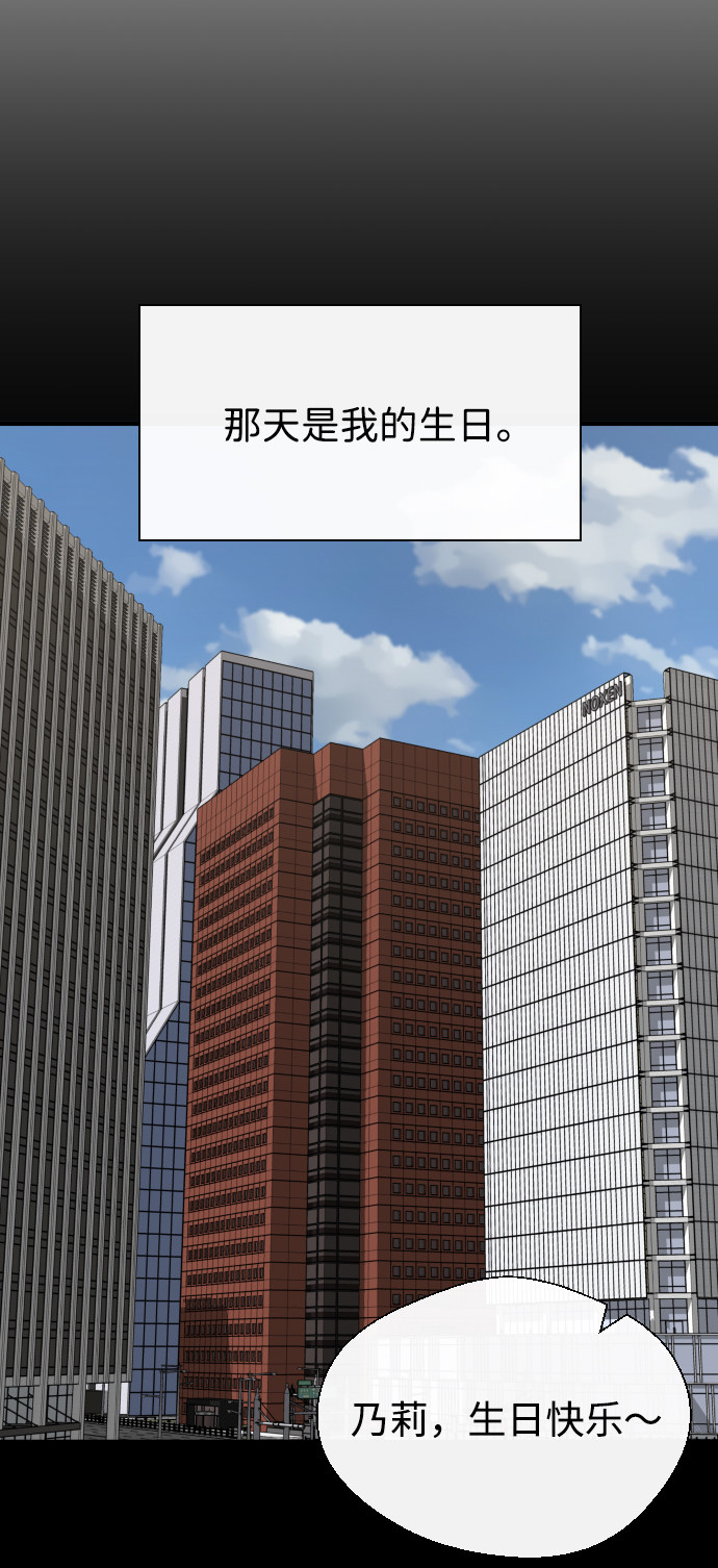 漫画第79页