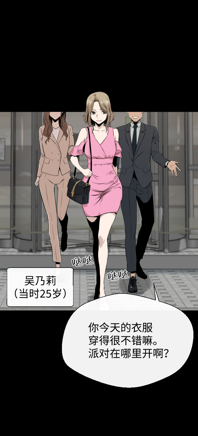 漫画第80页