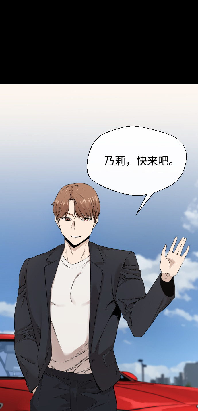漫画第82页