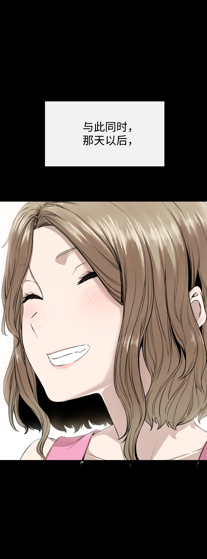 漫画第85页