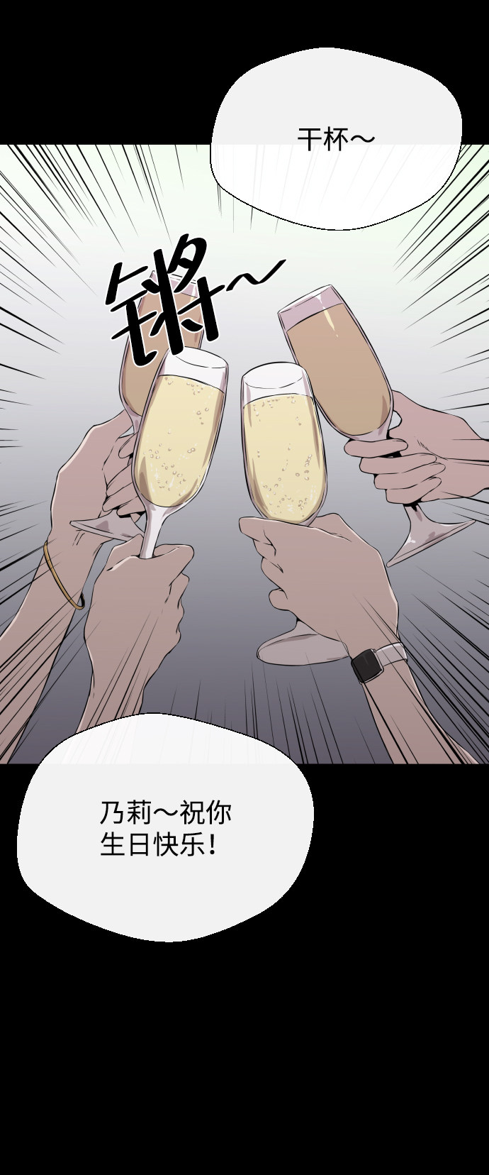 漫画第1页