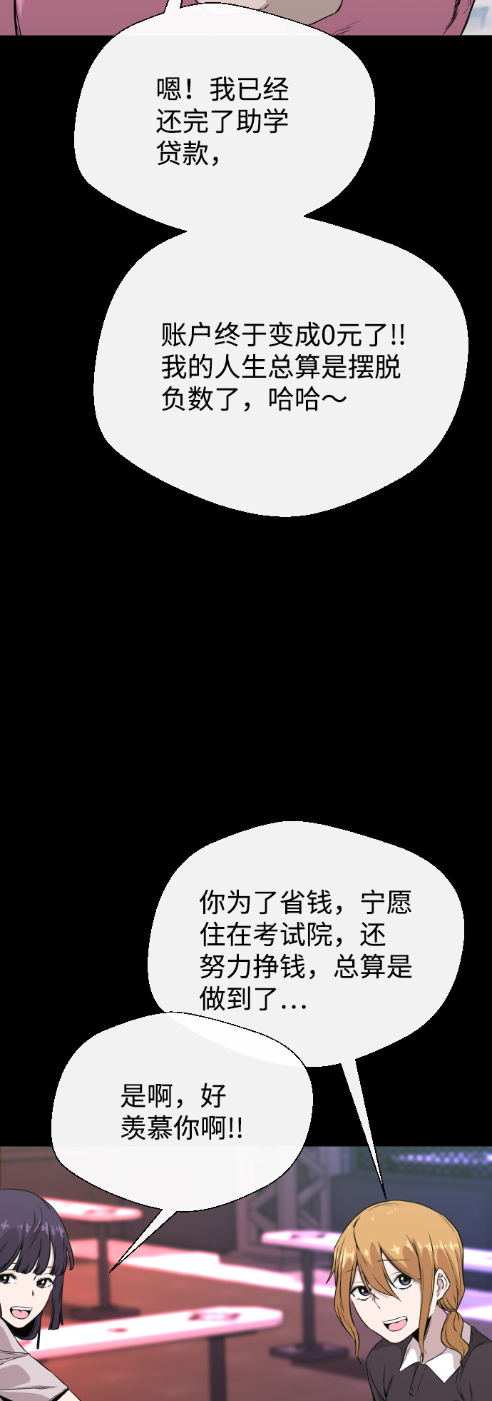 漫画第4页
